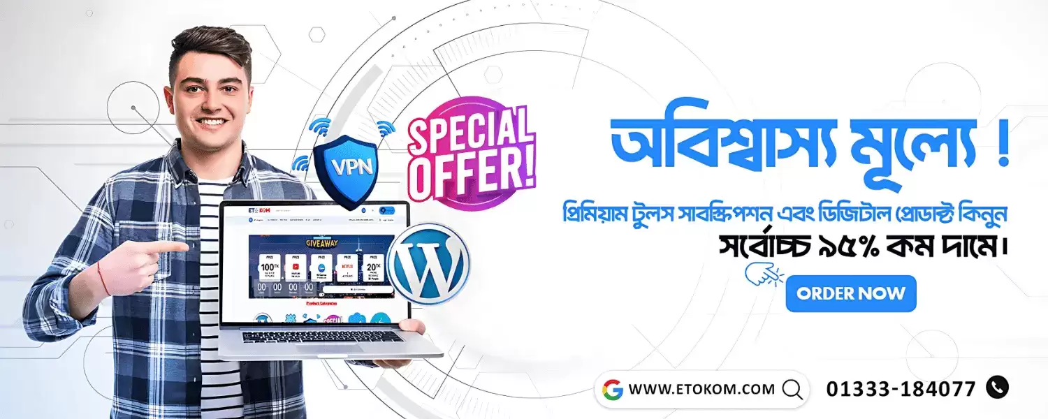 যেখান-সেখান-থেকে-কিনে-প্রতারিত-হবেন-না-1